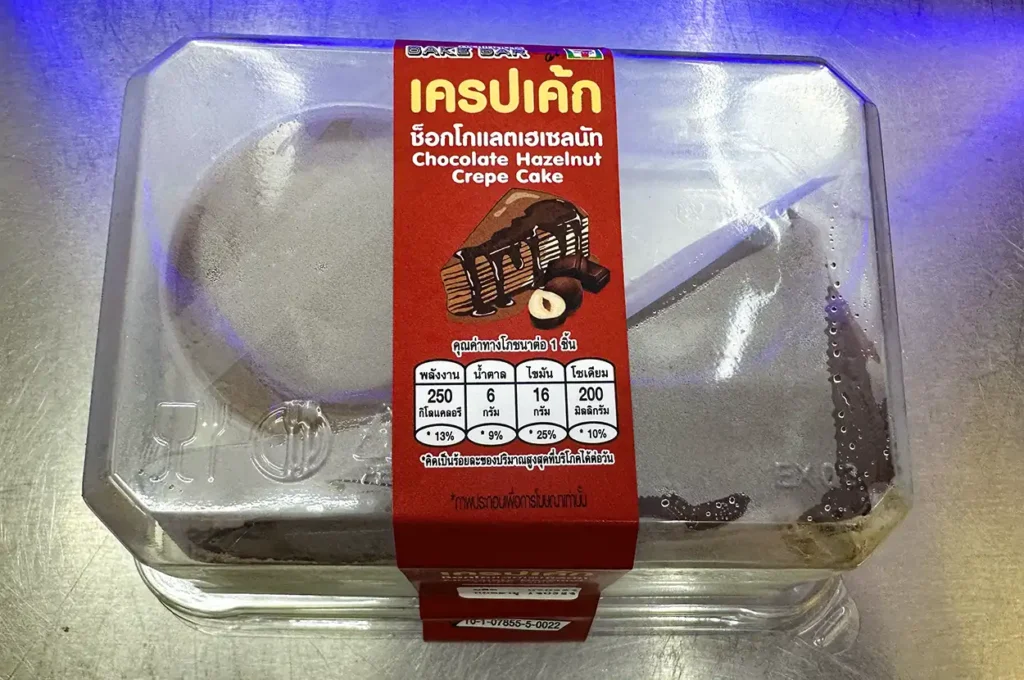7-11 Thailand